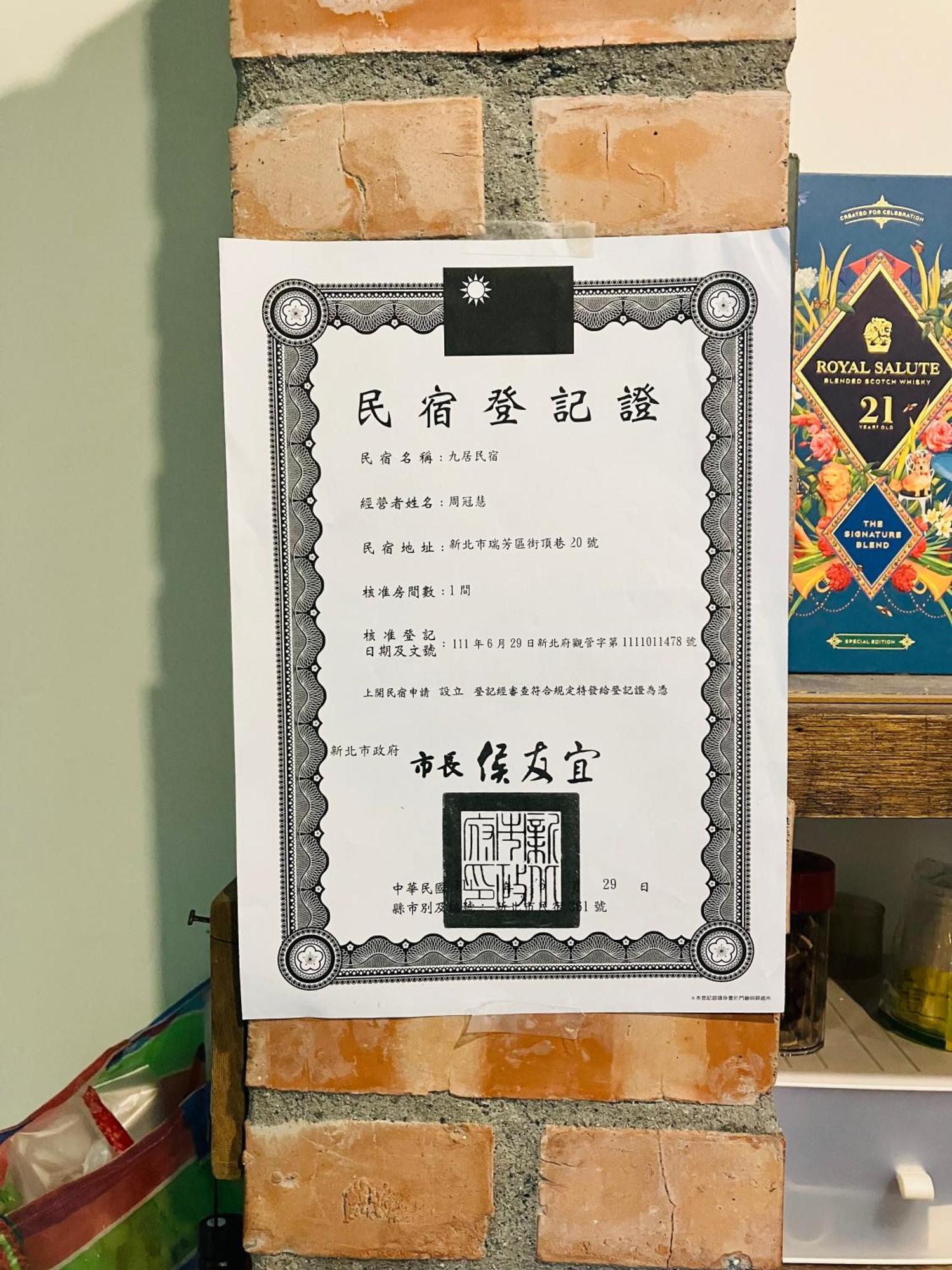 Appartamento Jiuju Jiufen Esterno foto