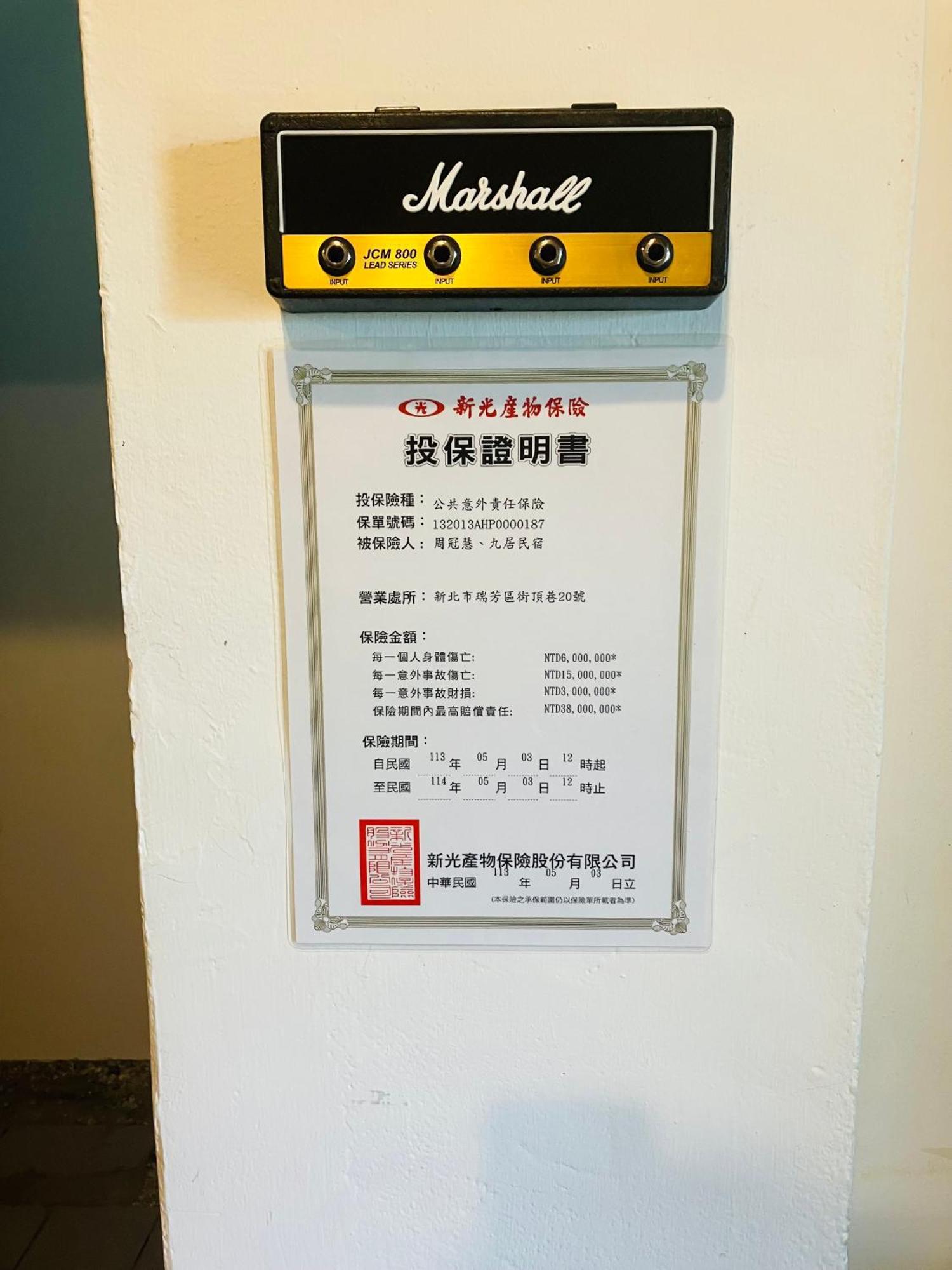 Appartamento Jiuju Jiufen Esterno foto
